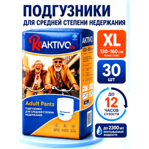 Main product